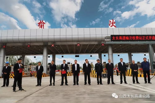 關(guān)于太長高速榆次收費(fèi)站與東陽高速口恢復(fù)通車及龍城高速交通管制的通知