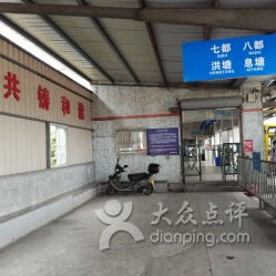 湖州泰安路客運(yùn)站詳細(xì)指南 地址、電話、營業(yè)時(shí)間與服務(wù)一覽
